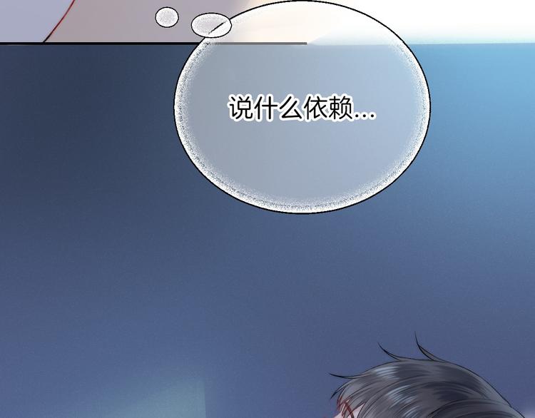 第14话 睡不着的夜晚85