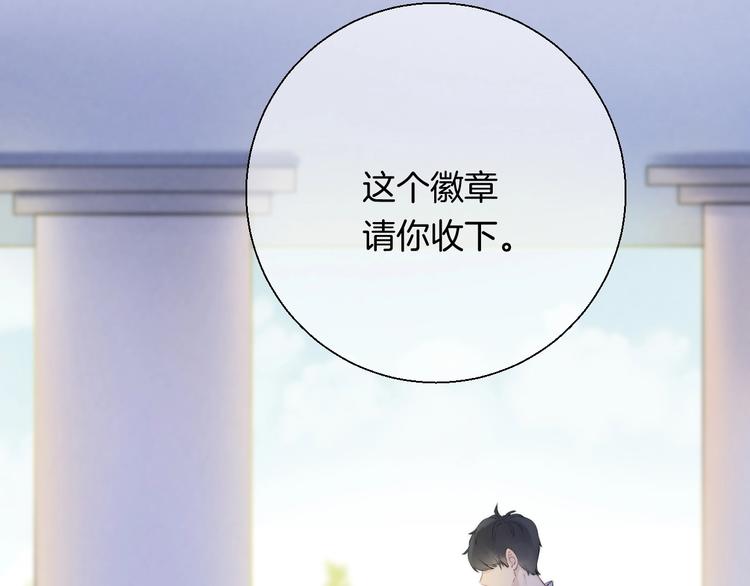 第49话 徽章get13