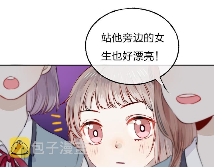 第5话 追赶的步伐24