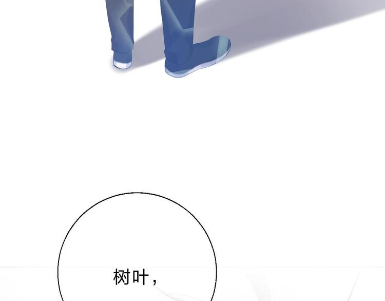 第79话 抉择之时6