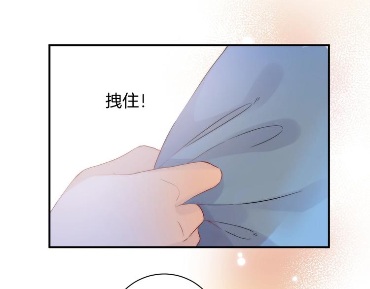 第52话 多管闲事90