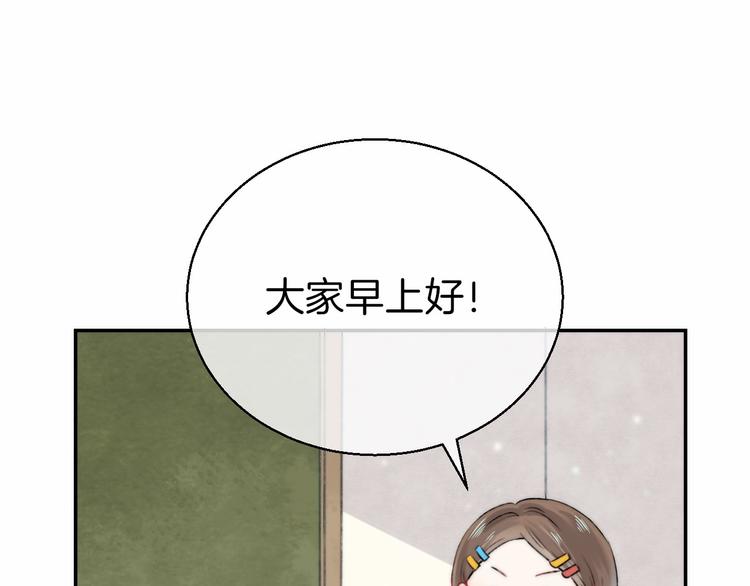 番外 闪耀的星星51