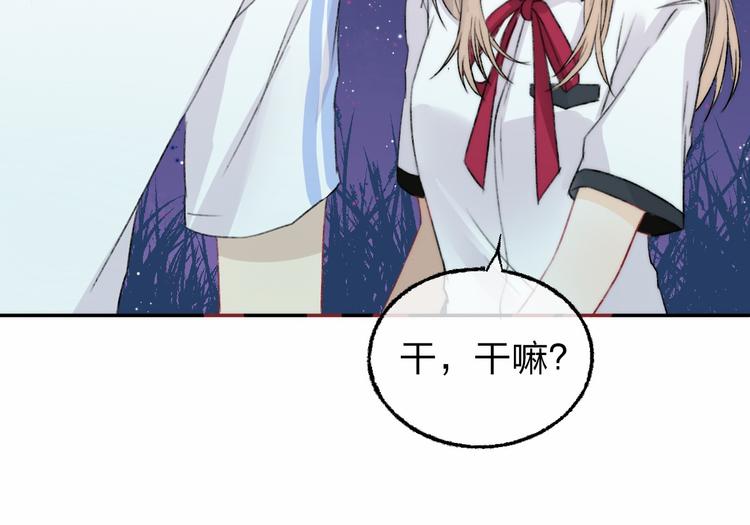 第5话 追赶的步伐72