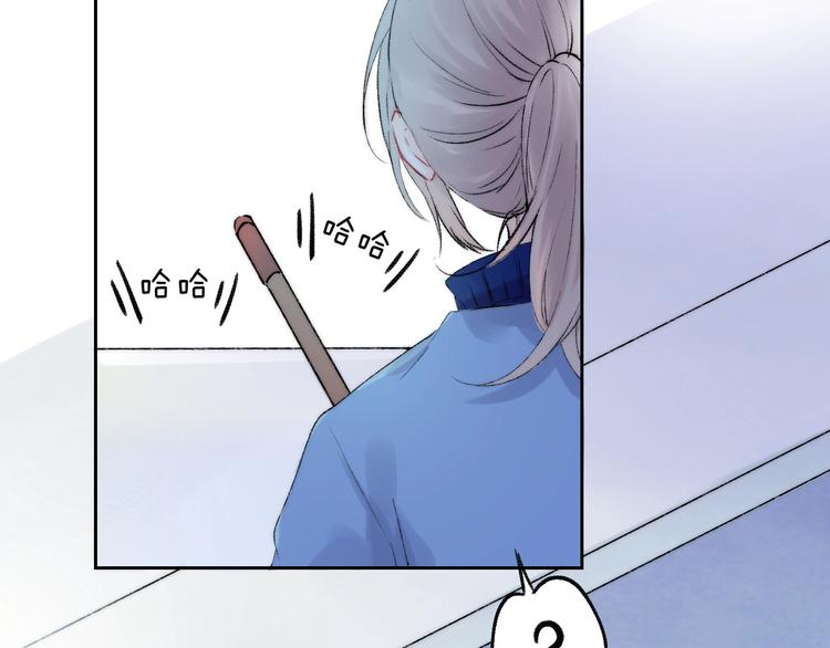 第39话 青色的心情1