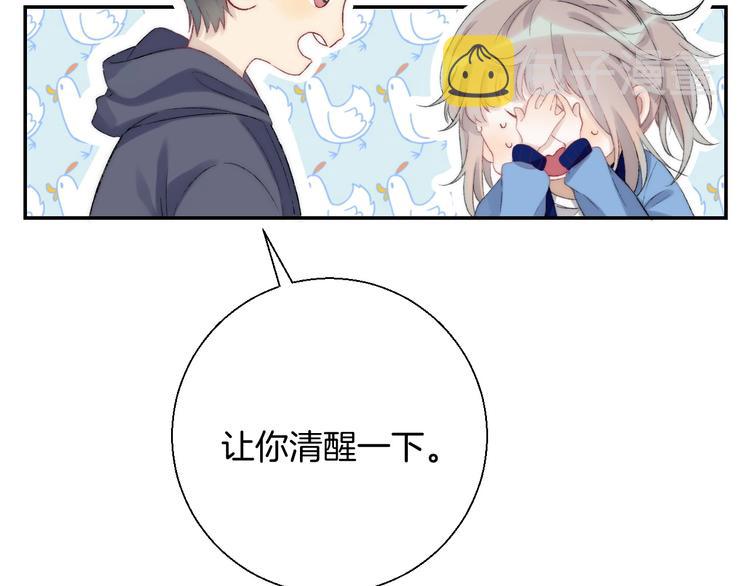 第39话 青色的心情90