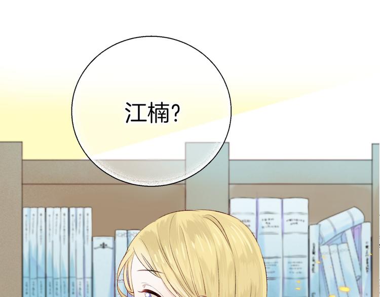 第6话 不一样的他37