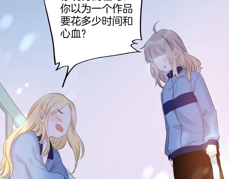 第52话 多管闲事51