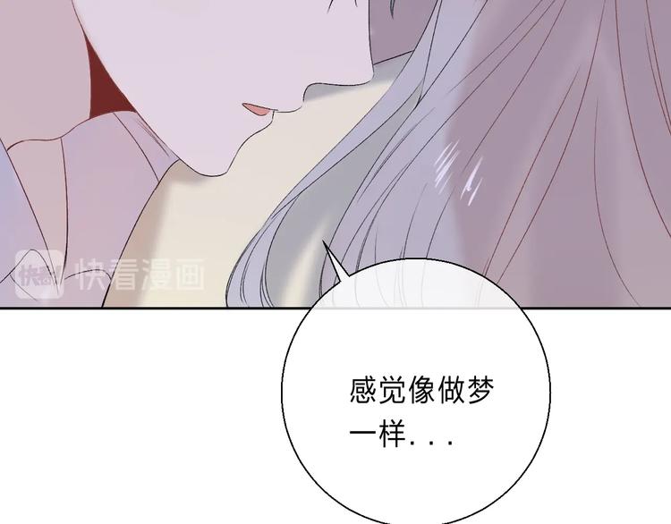 完结篇 等到你105