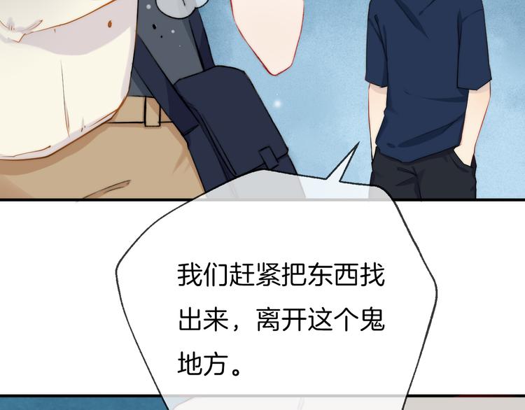 第12话 奇怪的自己29