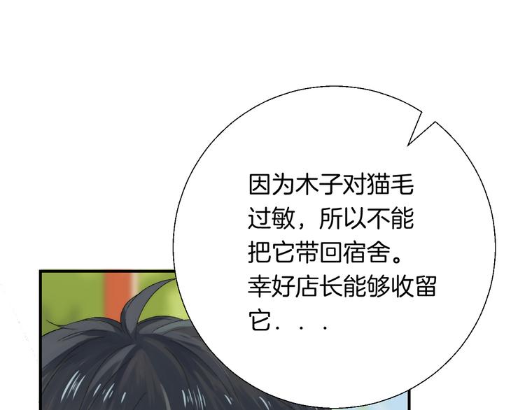 第29话 意外来电23