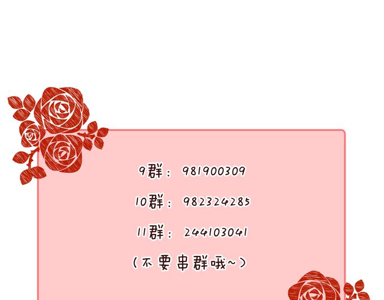 第27话 小鹿乱撞114