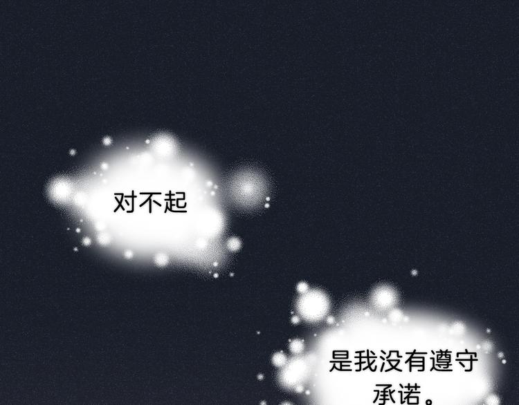 第70话 真实的触碰69