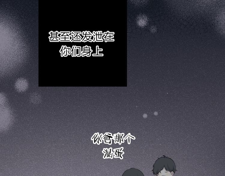 第72话 心底的期望74