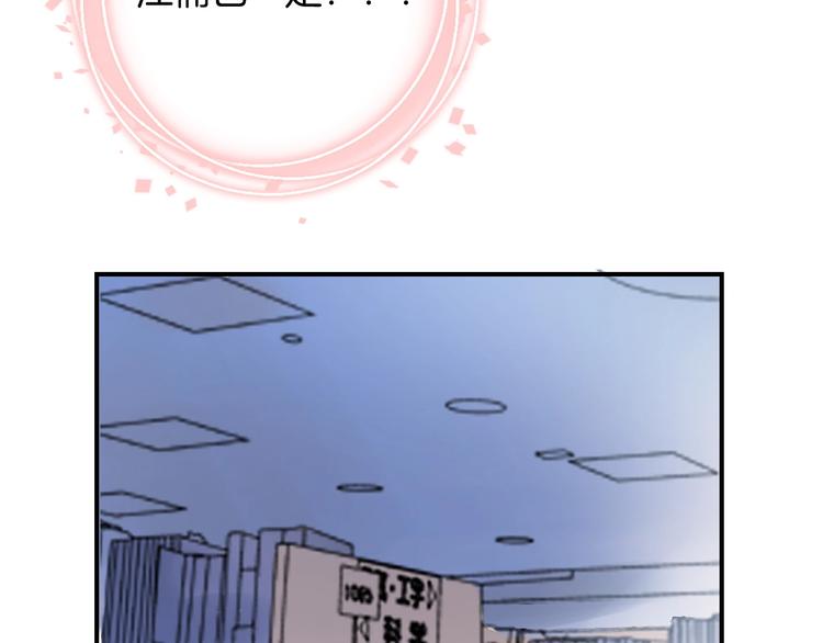 第48话 徽章“争夺战”41