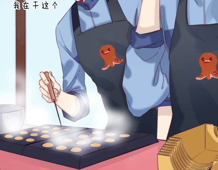 第88话 决定离开9