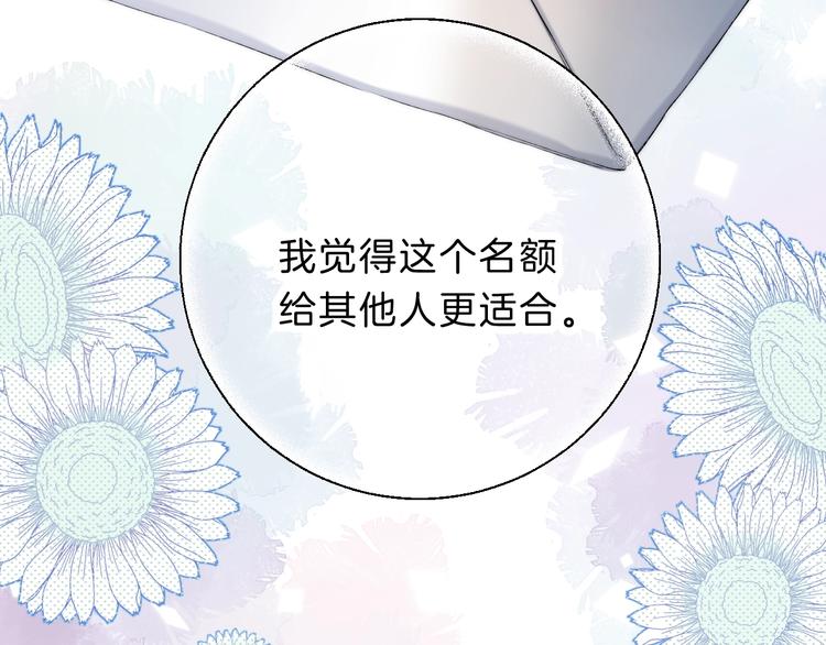 第69话 神的恶作剧11