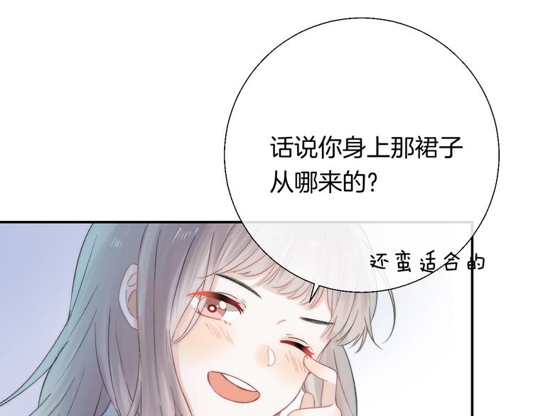 第40话 从一小步开始61