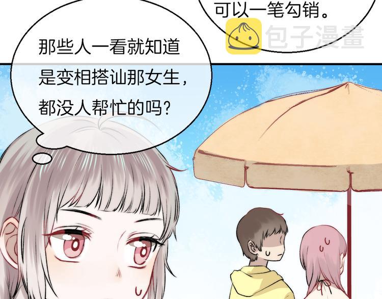 第9话 大海的心声114