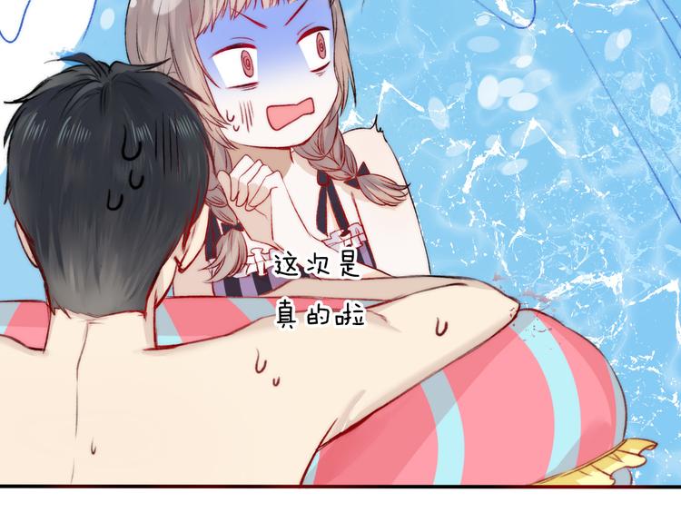 第9话 大海的心声75