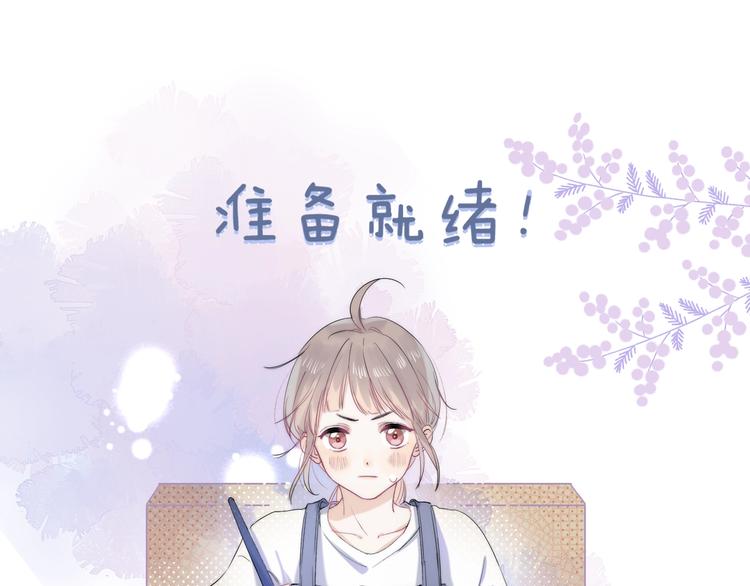 第83话 悸动的心情147