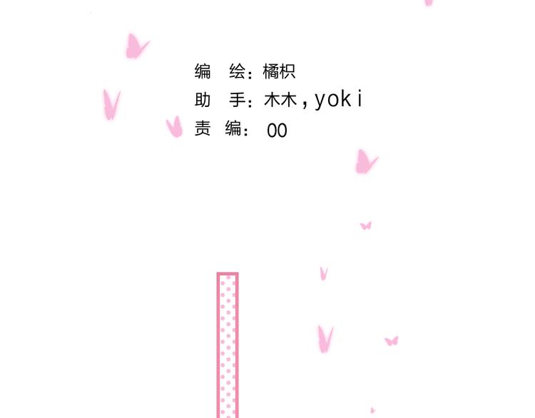 番外 不断靠近的心跳27