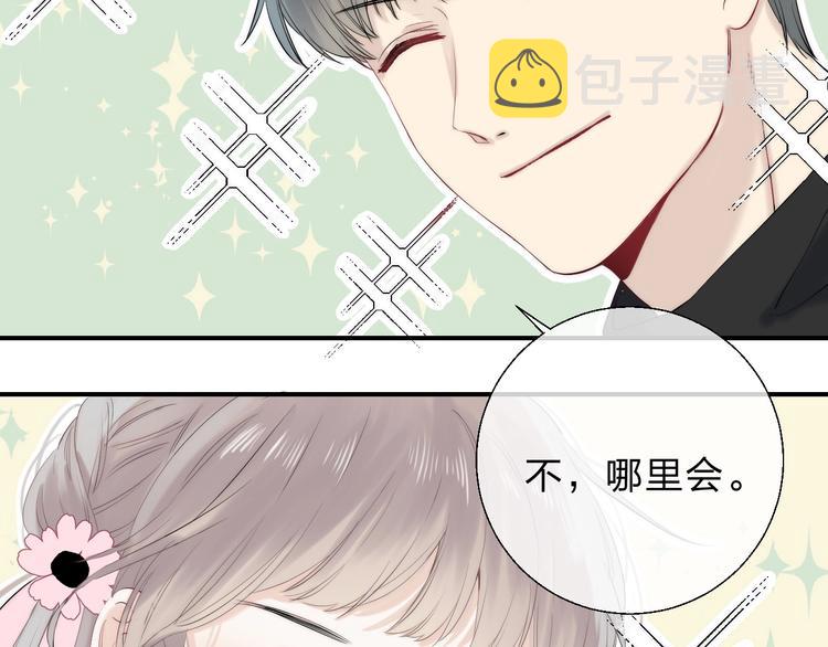 第59话 “修罗场”1