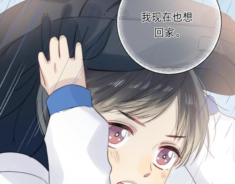 第89话 不甘111