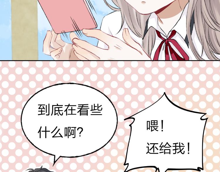 第2话 聊得来的朋友10