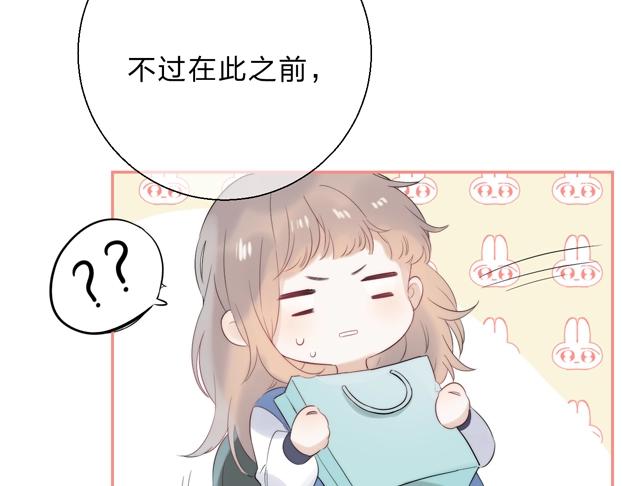 第54话 这一次，为自己11