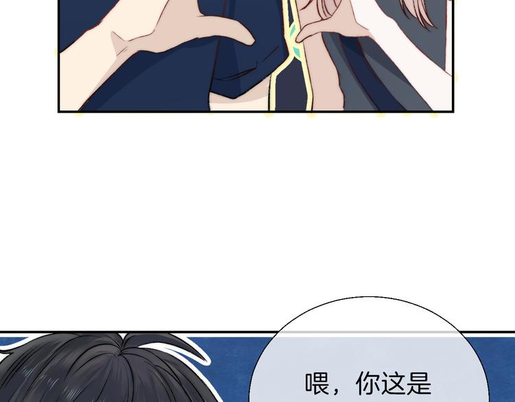 第13话 意外接触！72