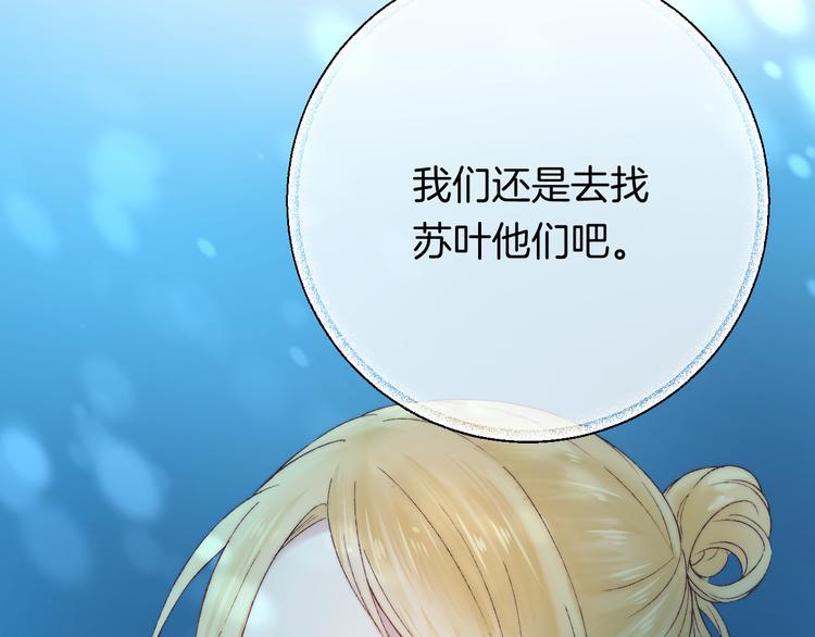 第33话 你所依赖的人37
