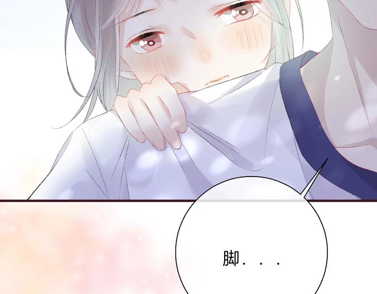 第43话 听不见的告白1