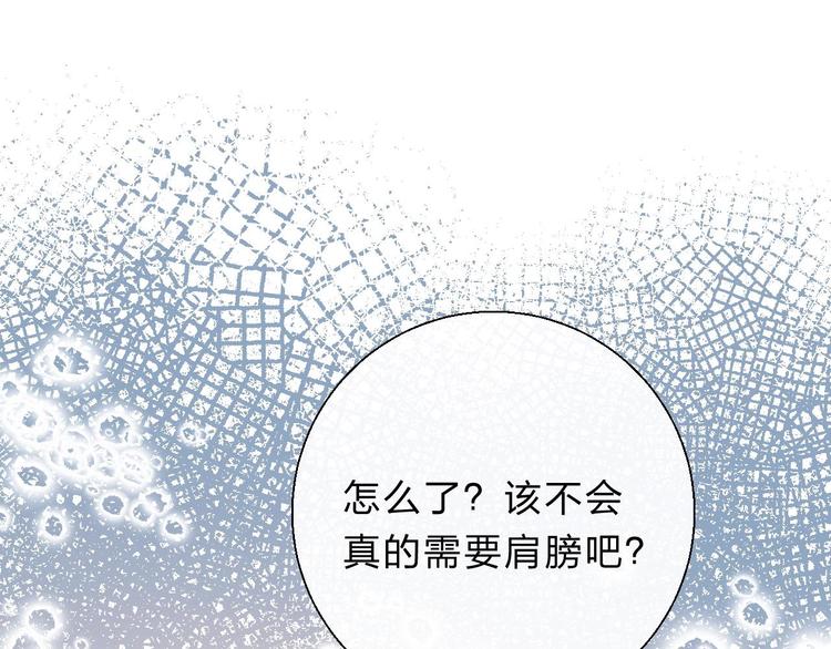 第79话 抉择之时3