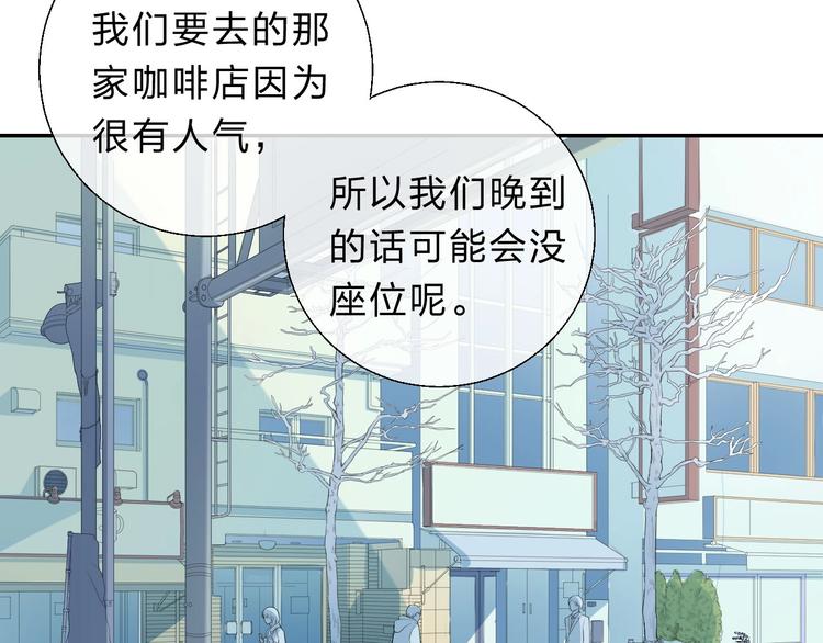 第58话 最了解我的人54
