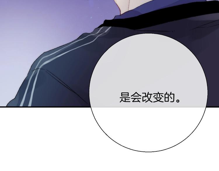 第47话 约定82