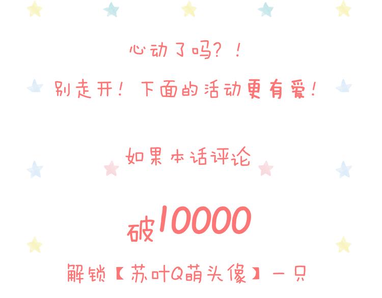 第34话 我的女孩180