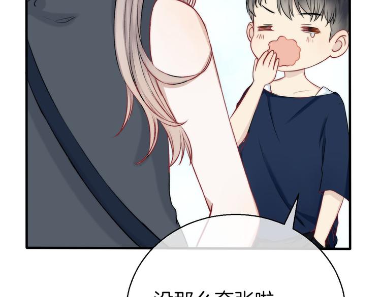 第11话 不要走10