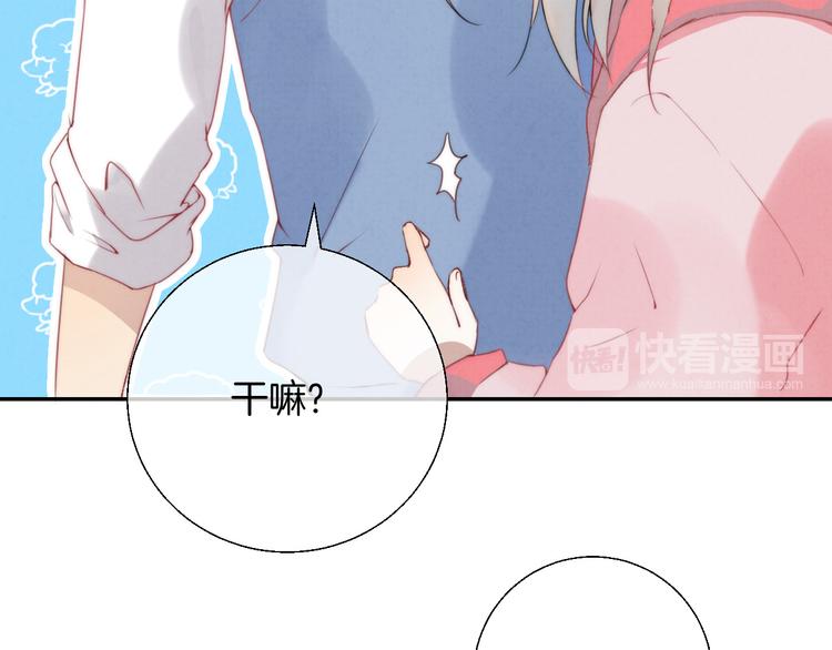 第21话 我才不是小孩96