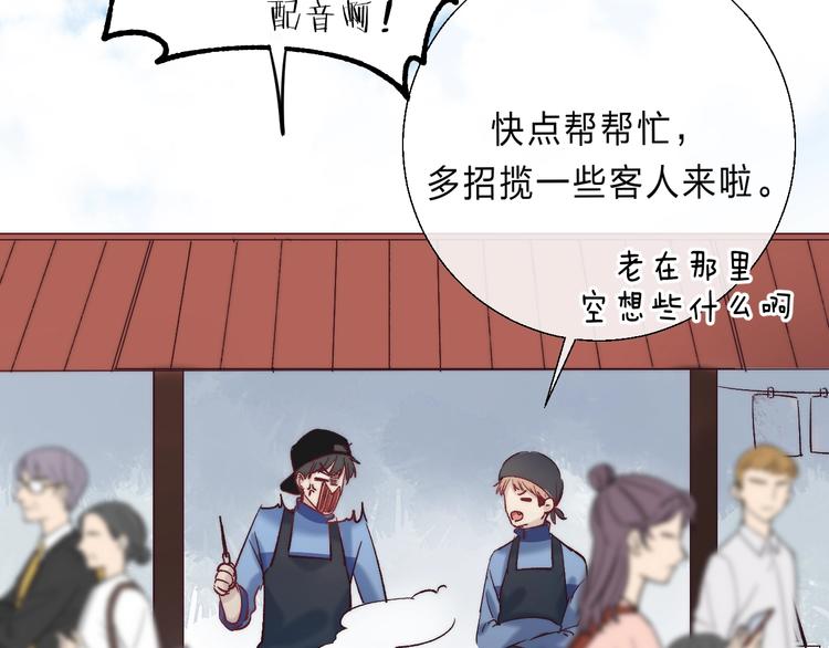 第88话 决定离开20