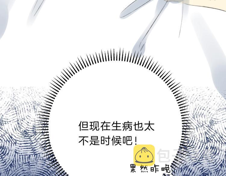 第67话 了断62
