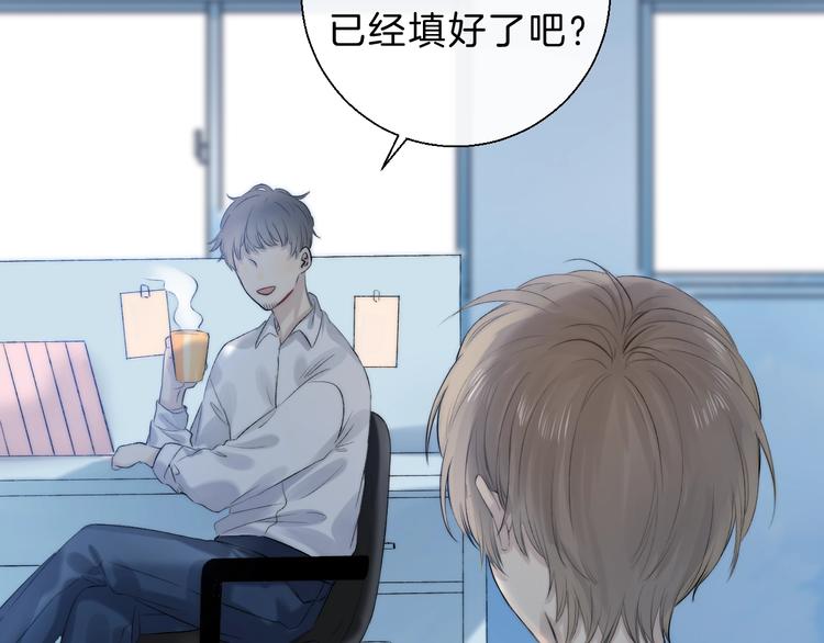 第69话 神的恶作剧7