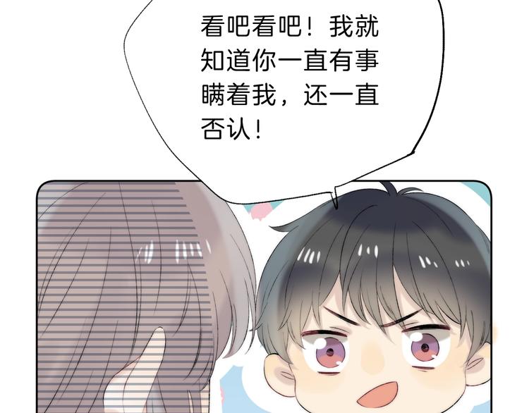 第67话 了断39