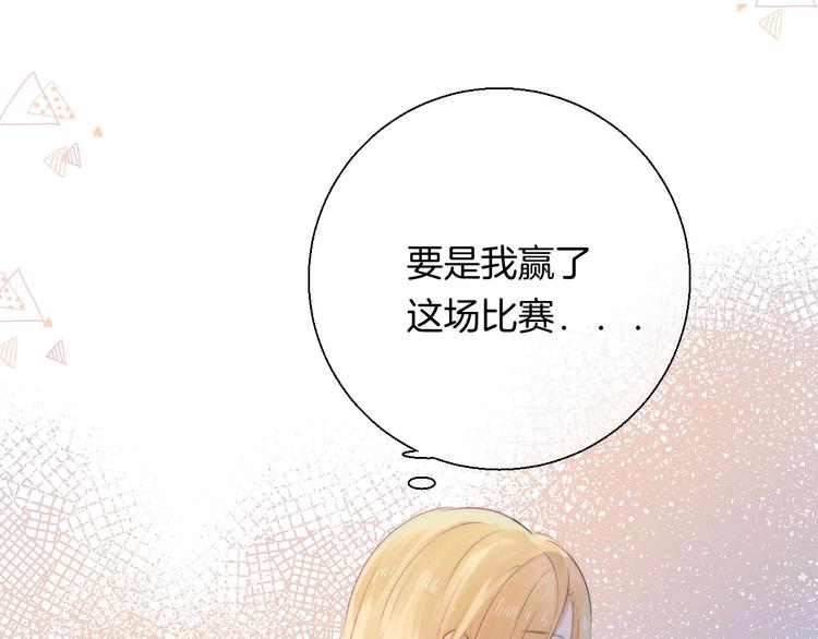 第50话 特别的你105