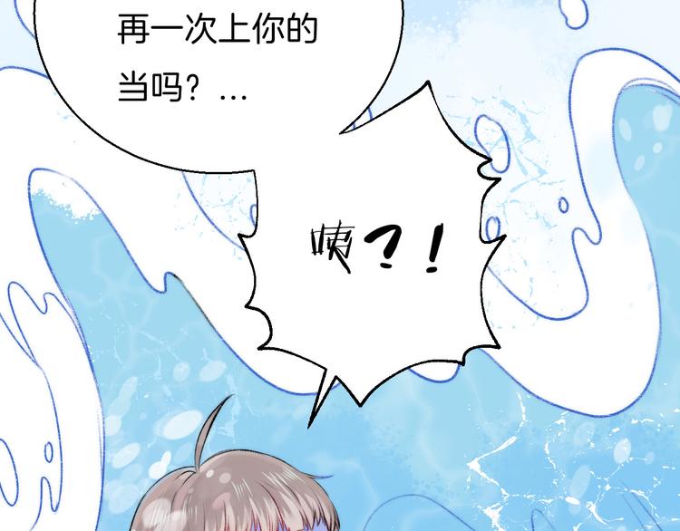 第9话 大海的心声74