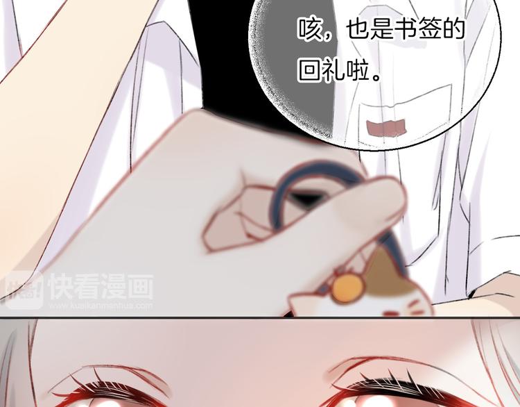 第8话 察觉89