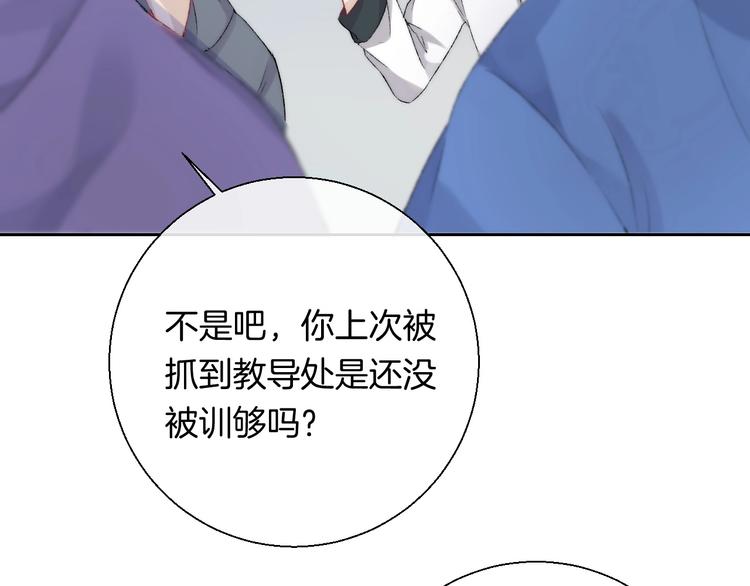 第39话 青色的心情28