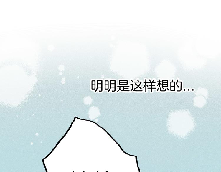 第1话 突如其来的悸动10