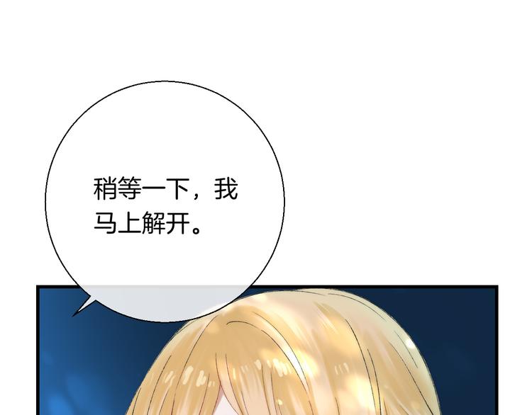 第34话 我的女孩22
