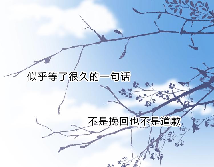 第78话 迈出的那一步？70