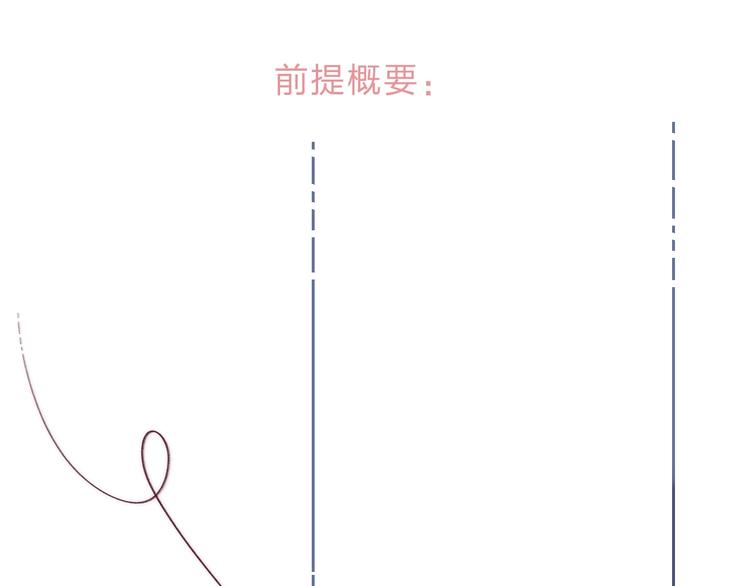 第83话 悸动的心情3